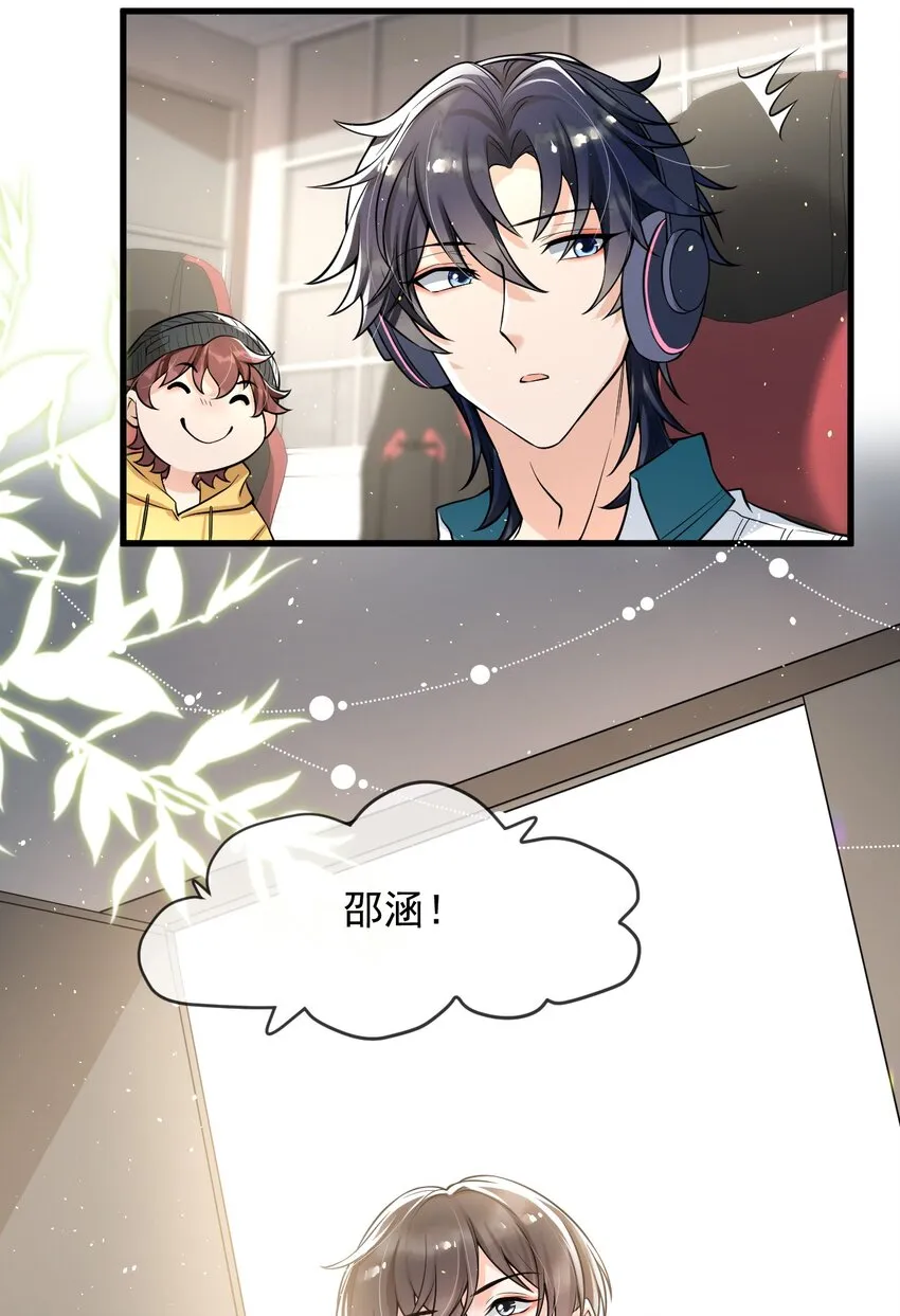 020 森神主动的？ 第21页