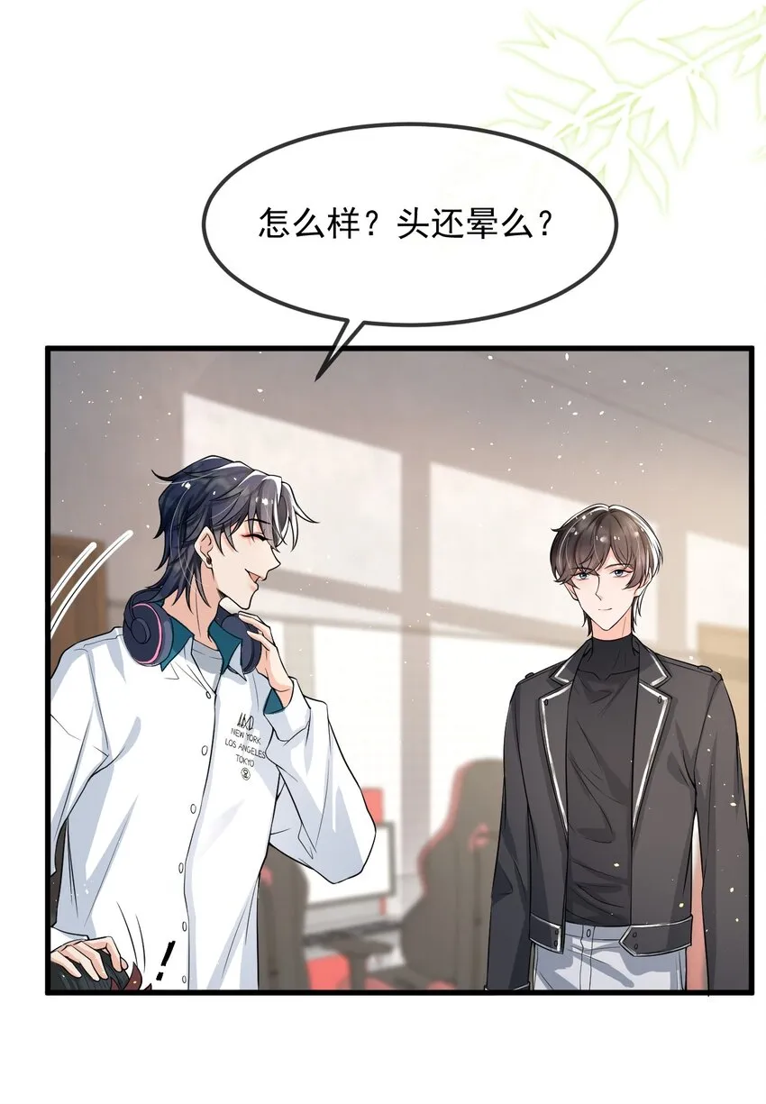 020 森神主动的？ 第23页
