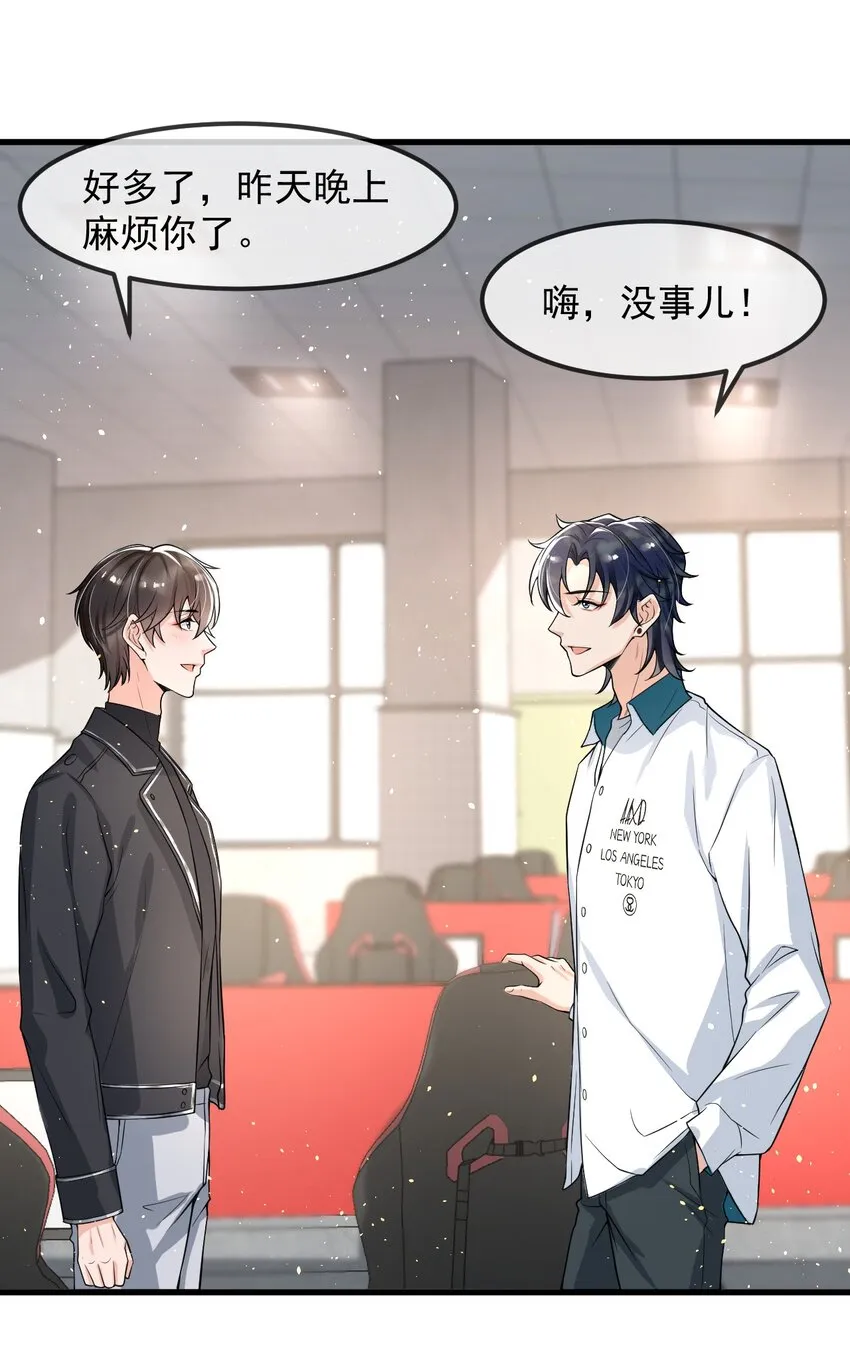 020 森神主动的？ 第24页