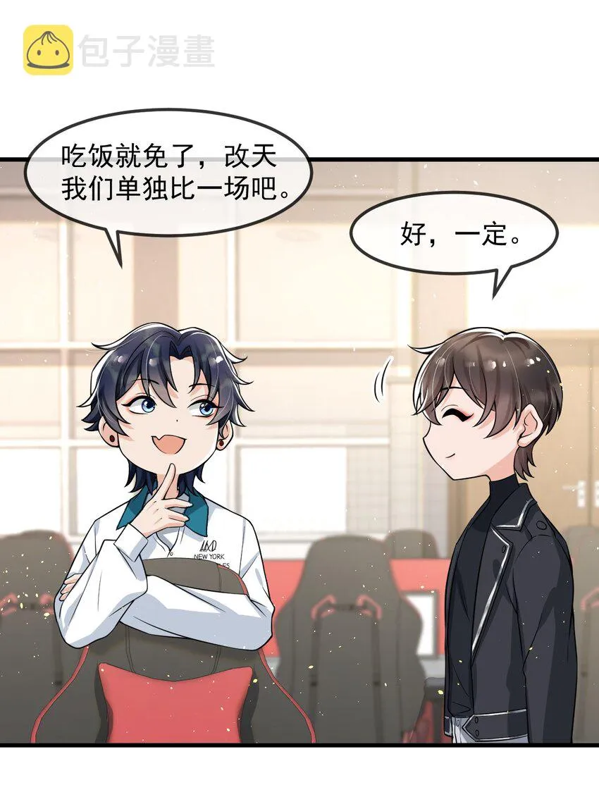 020 森神主动的？ 第26页
