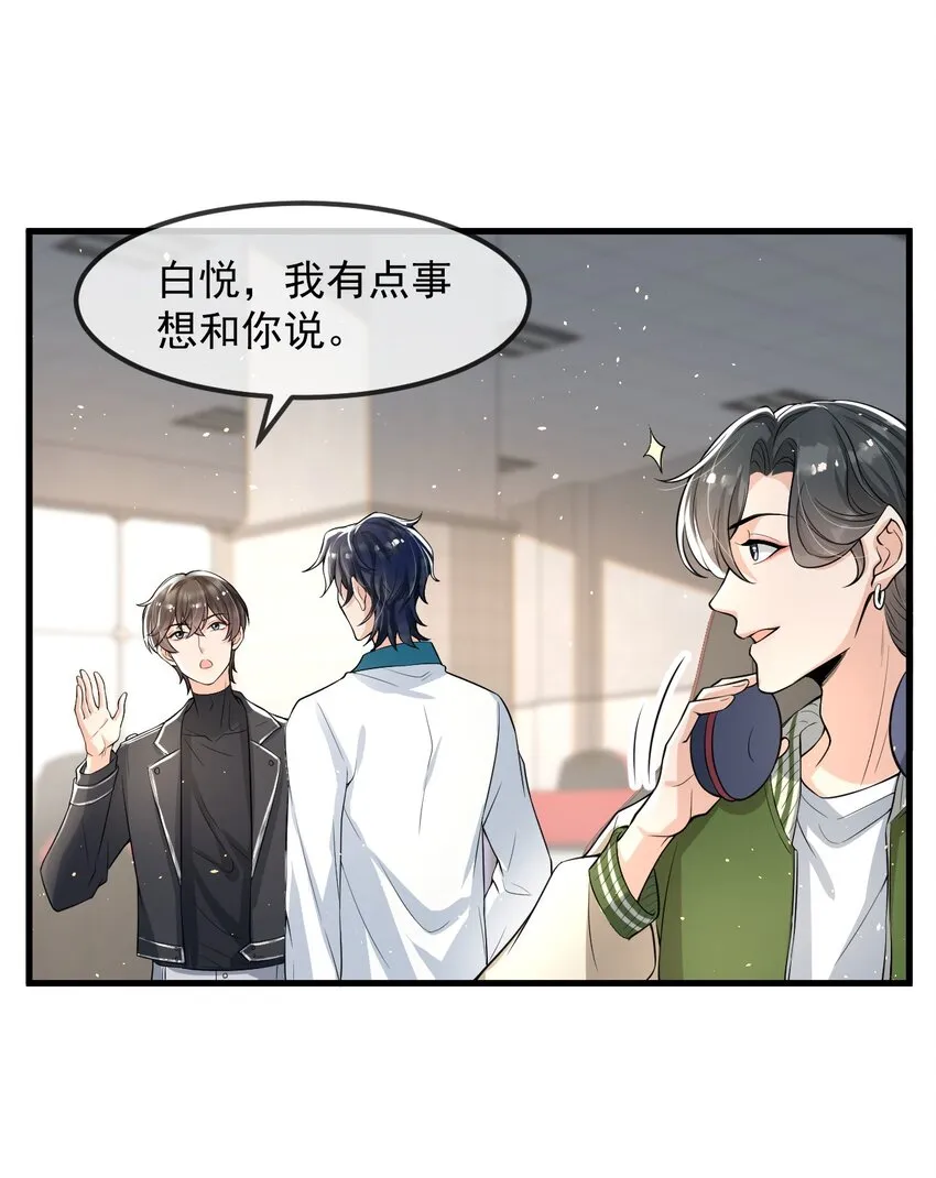 020 森神主动的？ 第27页
