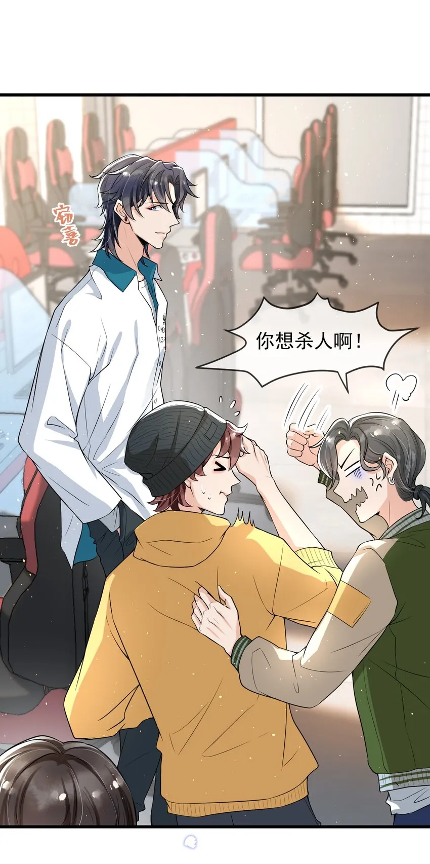 020 森神主动的？ 第34页