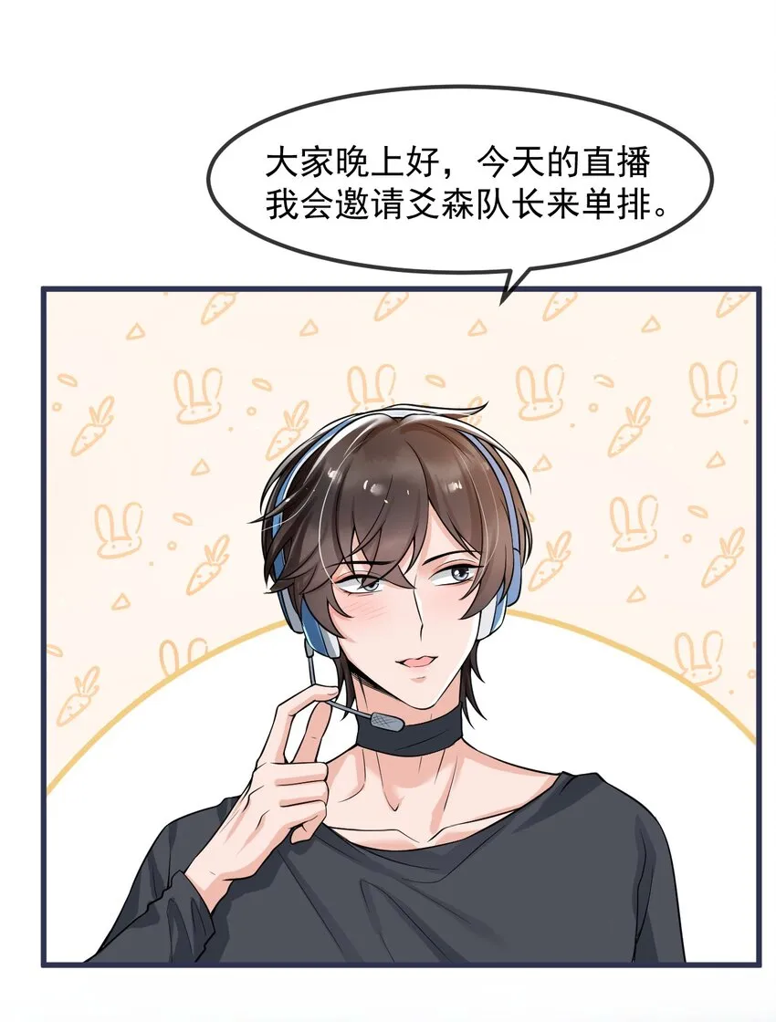 020 森神主动的？ 第37页