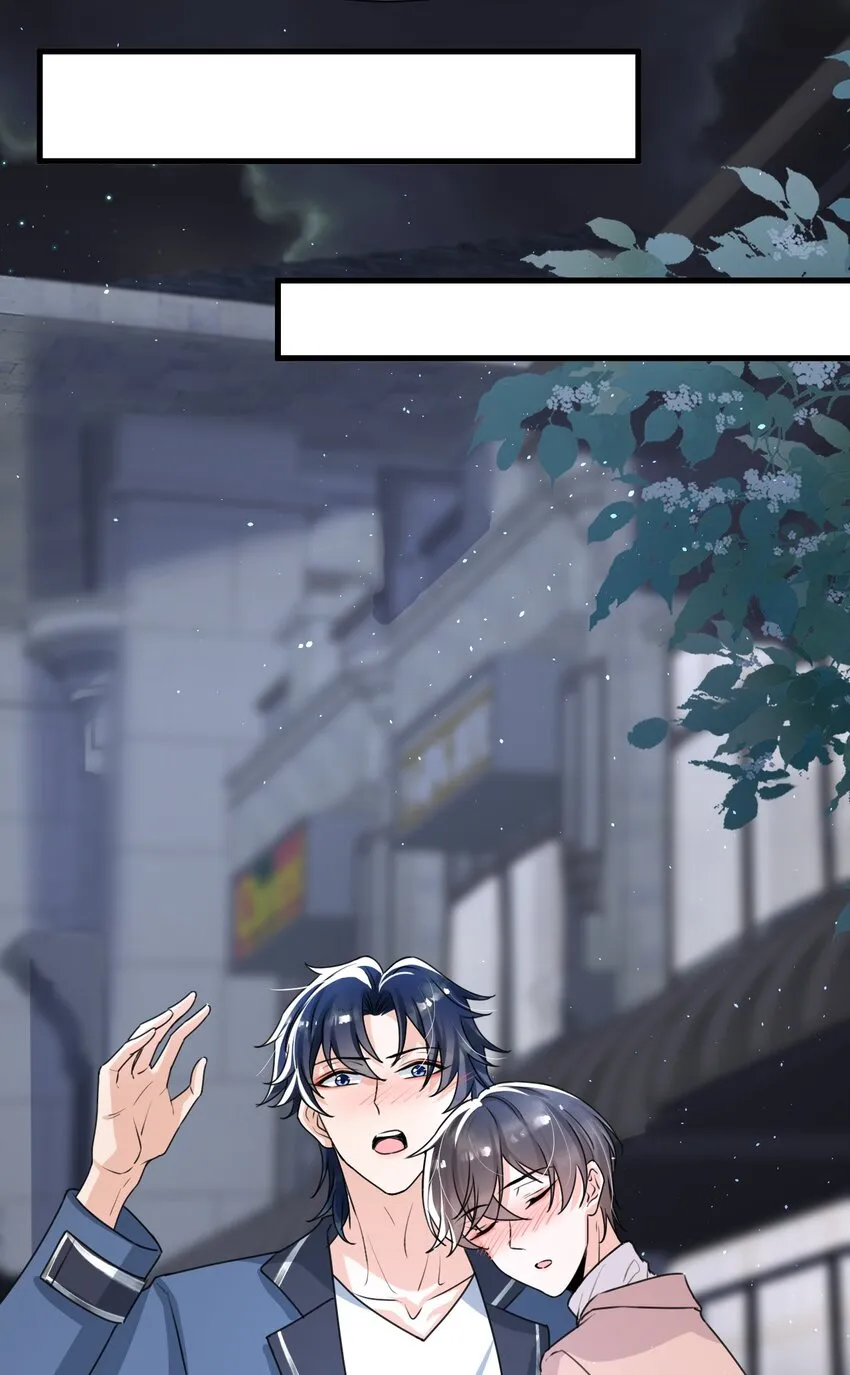 019 他这样也太诱人了！ 第6页