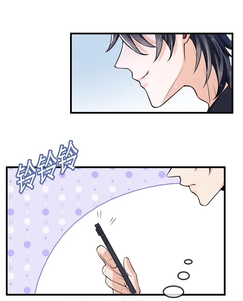 019 他这样也太诱人了！ 第27页