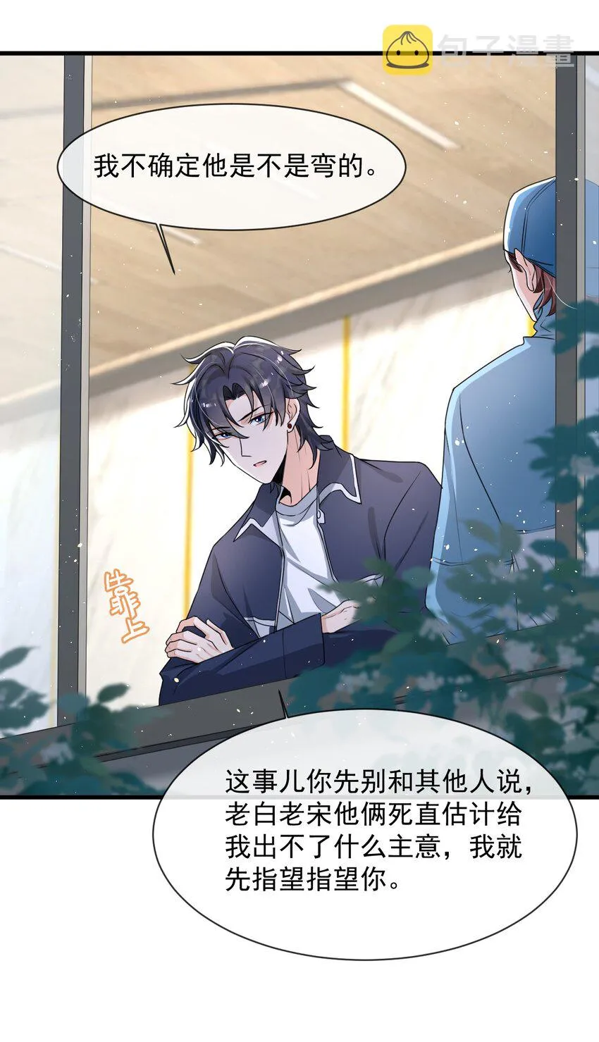 018 这能忍得住？！ 第2页