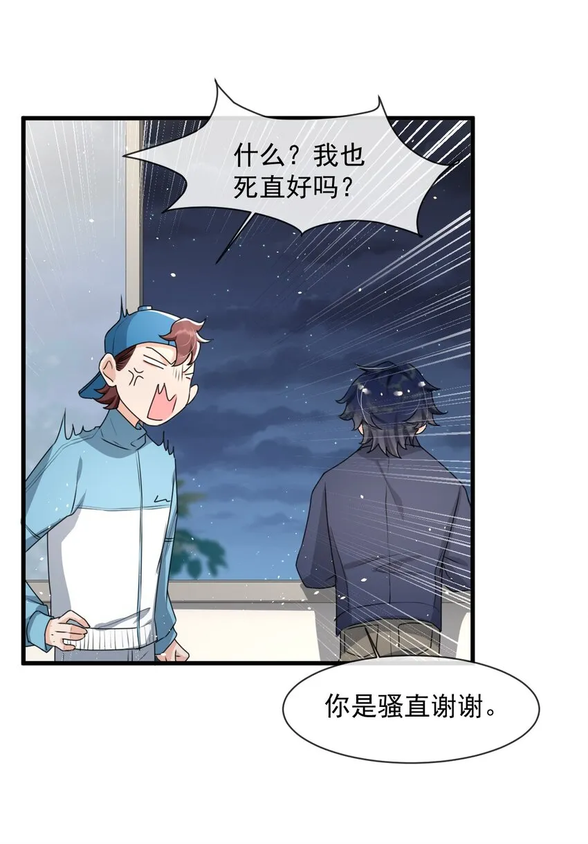018 这能忍得住？！ 第3页