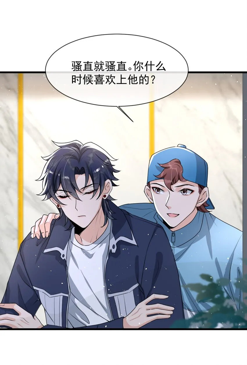 018 这能忍得住？！ 第4页