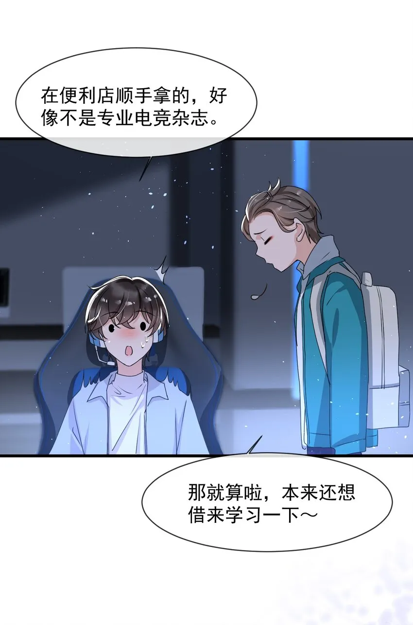 018 这能忍得住？！ 第11页
