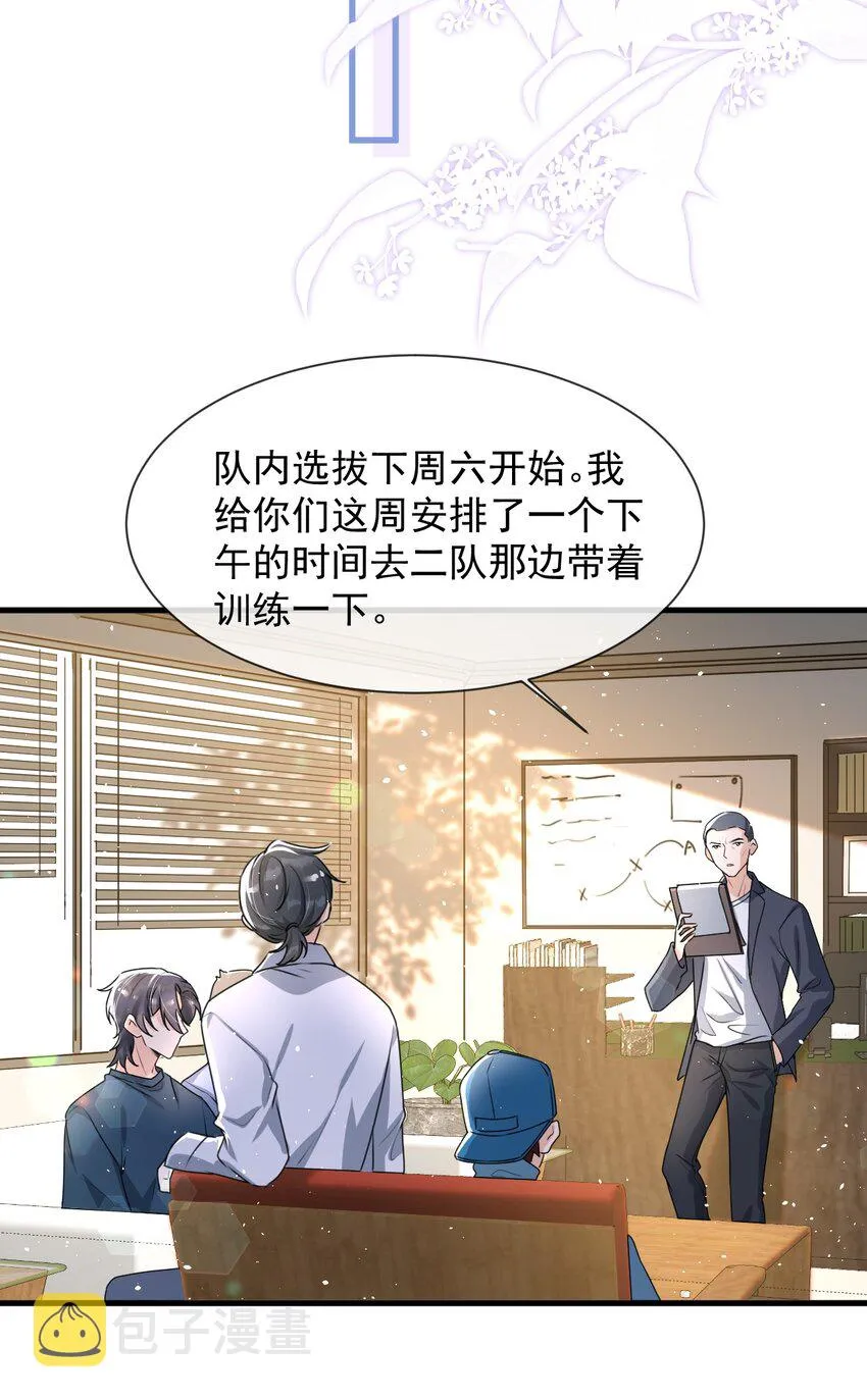 018 这能忍得住？！ 第14页