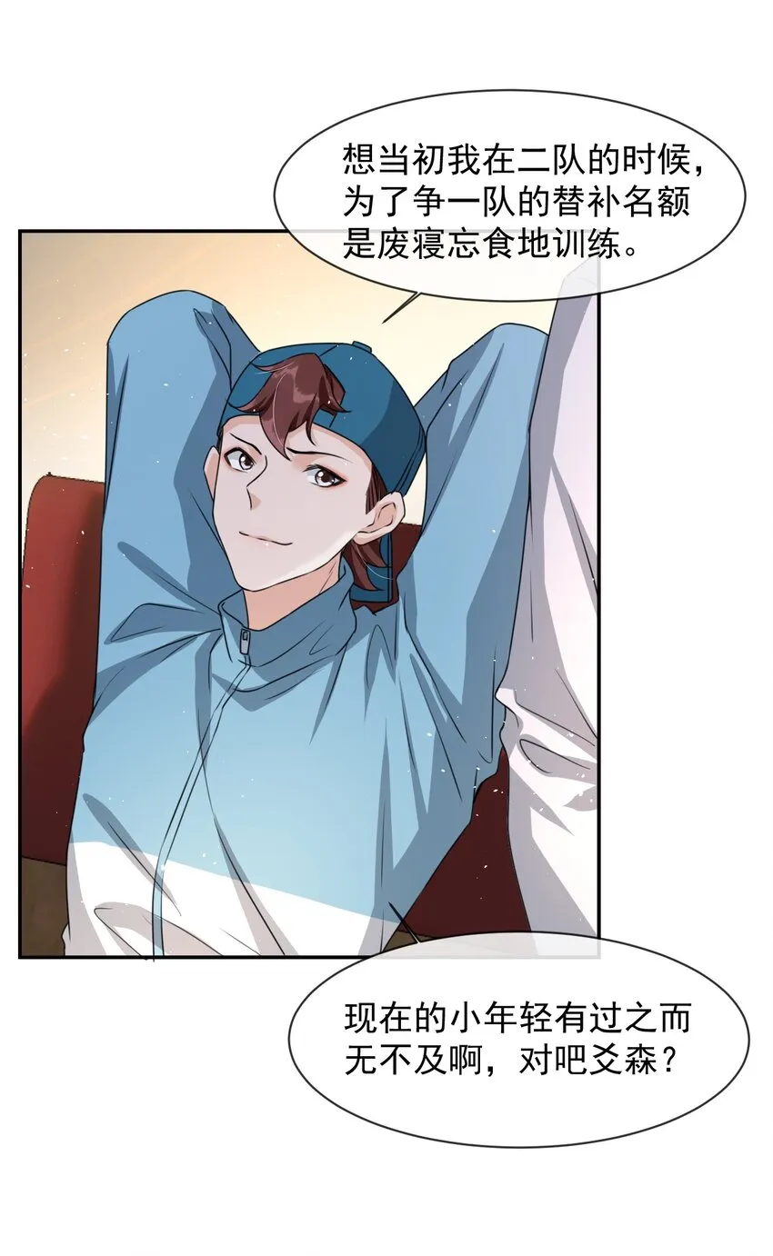 018 这能忍得住？！ 第15页