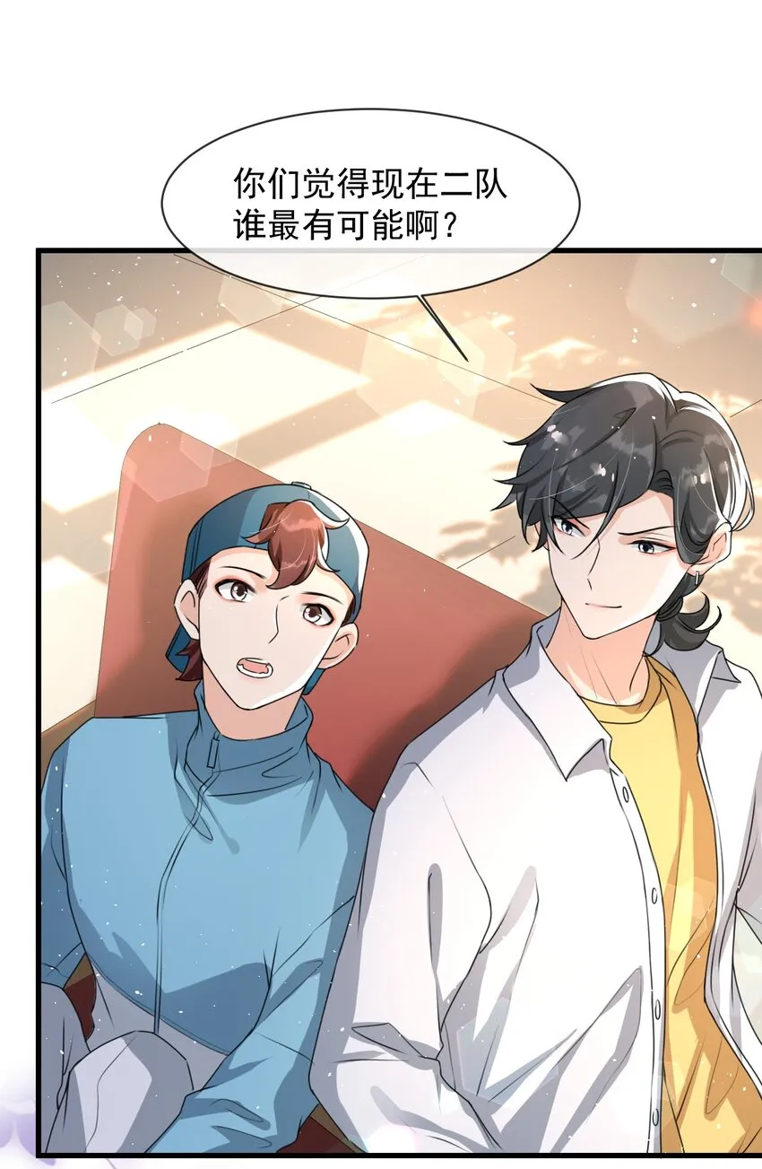 018 这能忍得住？！ 第17页