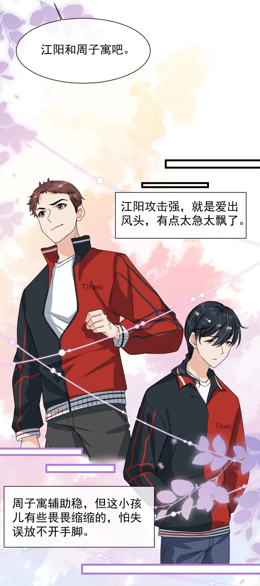 018 这能忍得住？！ 第18页