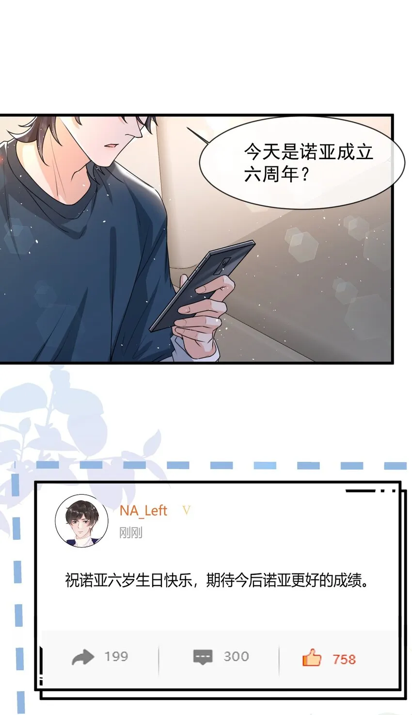 018 这能忍得住？！ 第20页