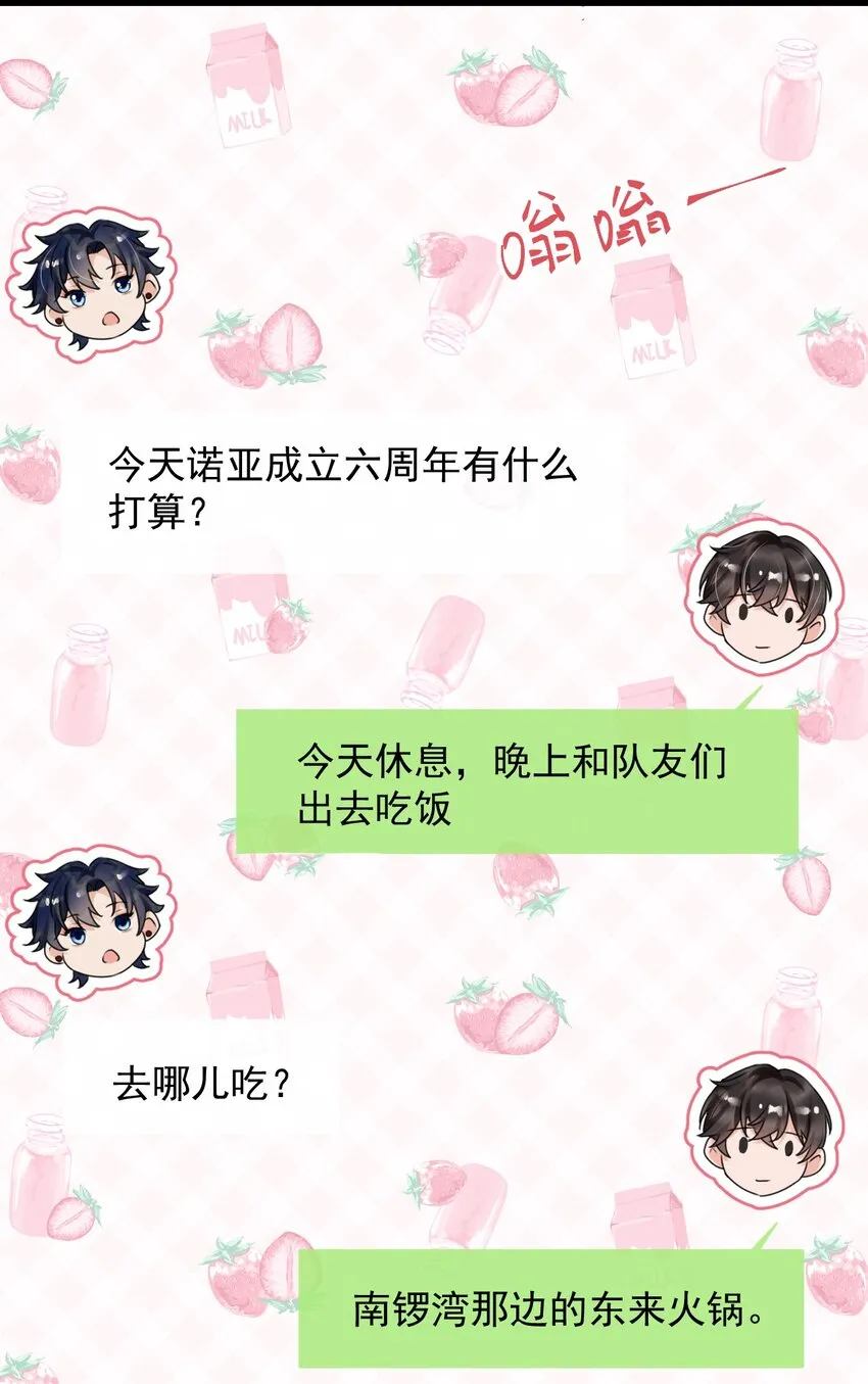 018 这能忍得住？！ 第22页