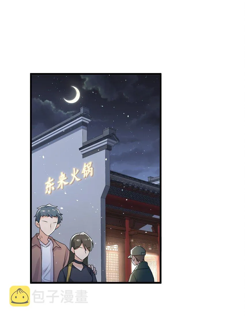 018 这能忍得住？！ 第24页