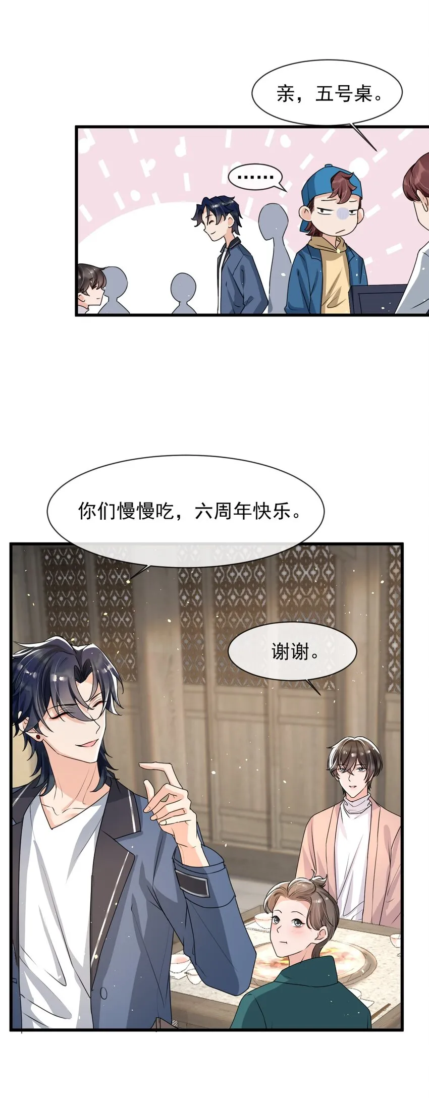 018 这能忍得住？！ 第28页