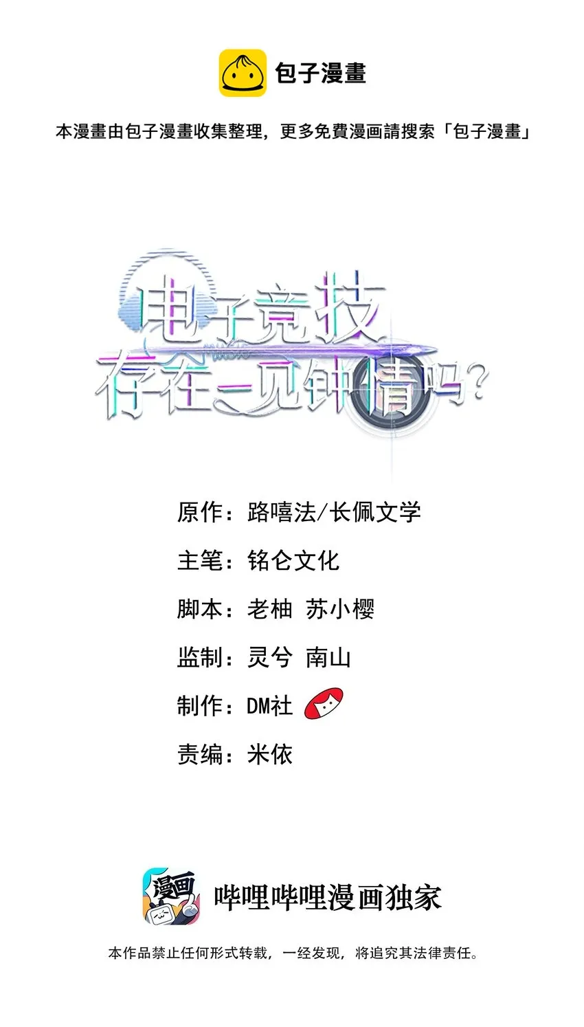 017 喜欢上了一个人 第1页