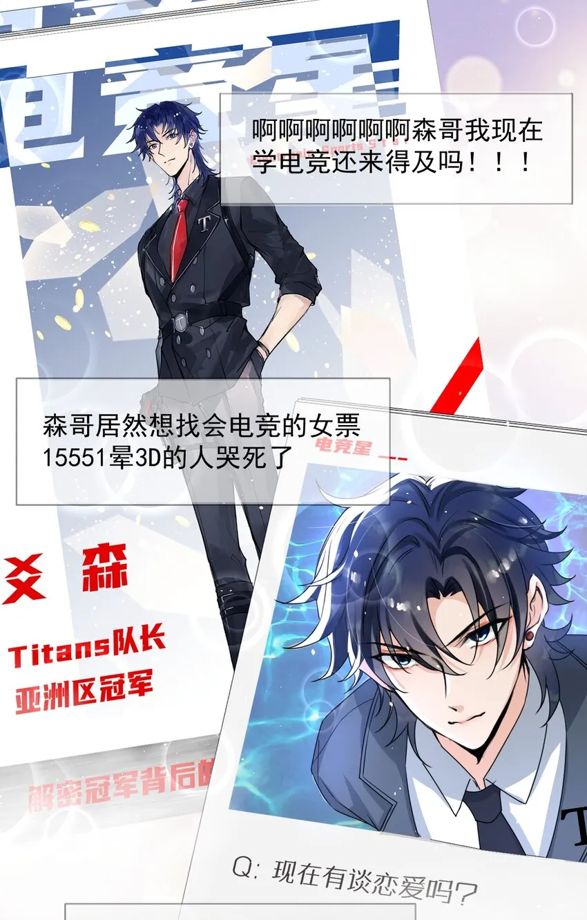 017 喜欢上了一个人 第18页