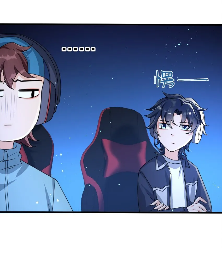 017 喜欢上了一个人 第30页