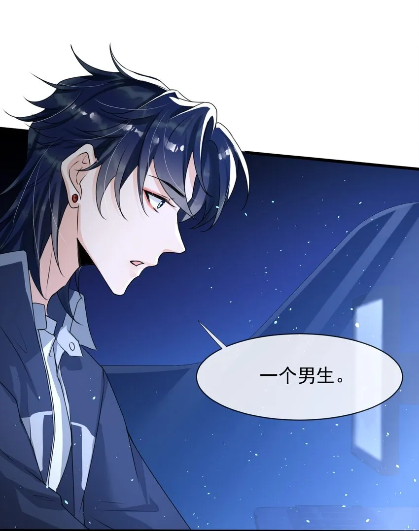 017 喜欢上了一个人 第34页