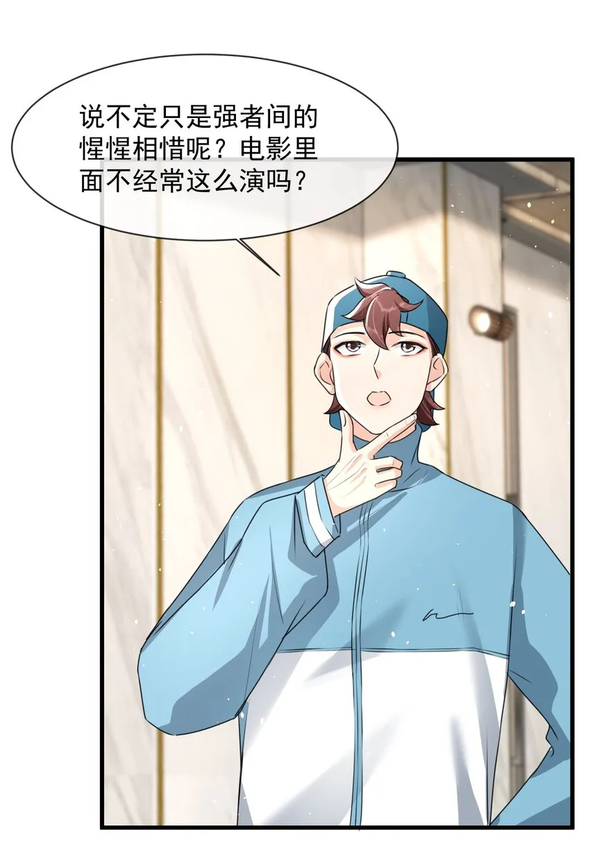 017 喜欢上了一个人 第40页