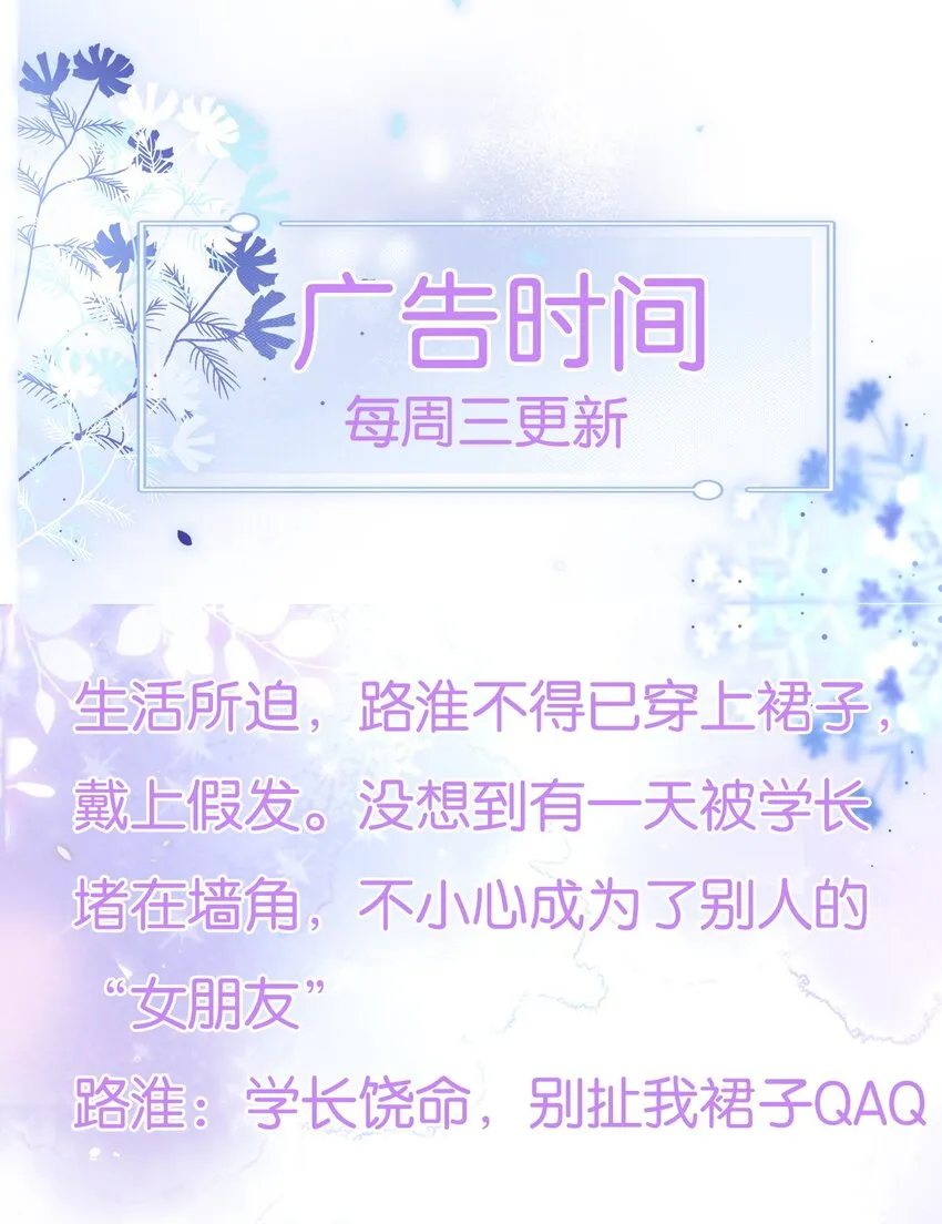 016 聊聊感情问题！ 第45页