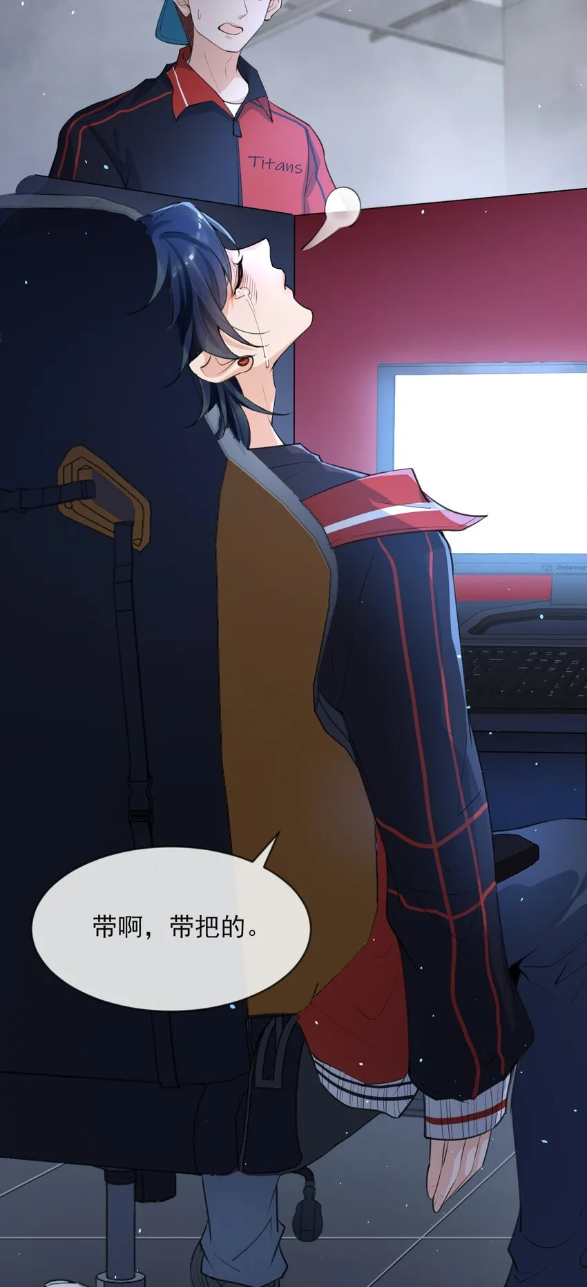 001 森神的一见钟情 第37页