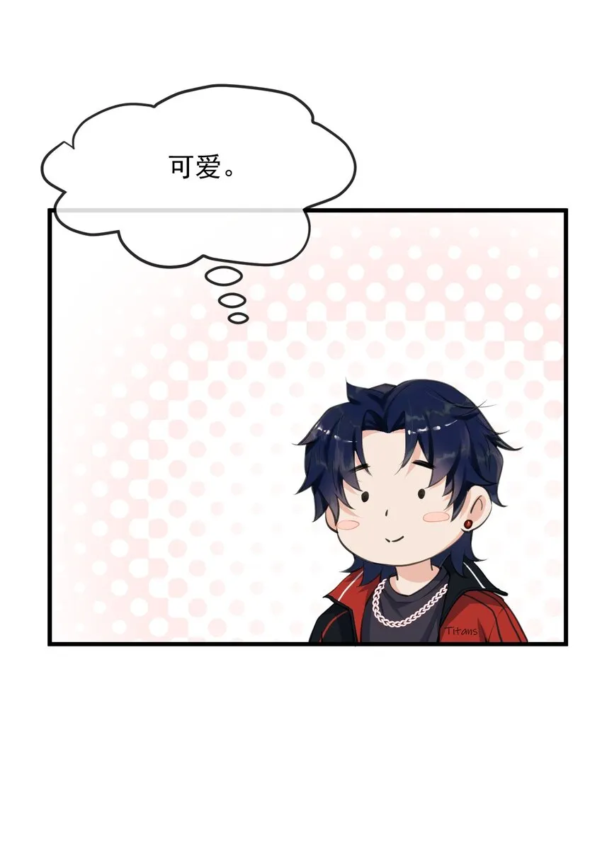 002 真爱面前，性别算什么 第12页