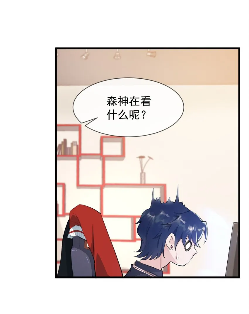 002 真爱面前，性别算什么 第42页
