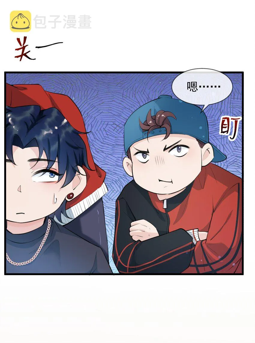 002 真爱面前，性别算什么 第43页