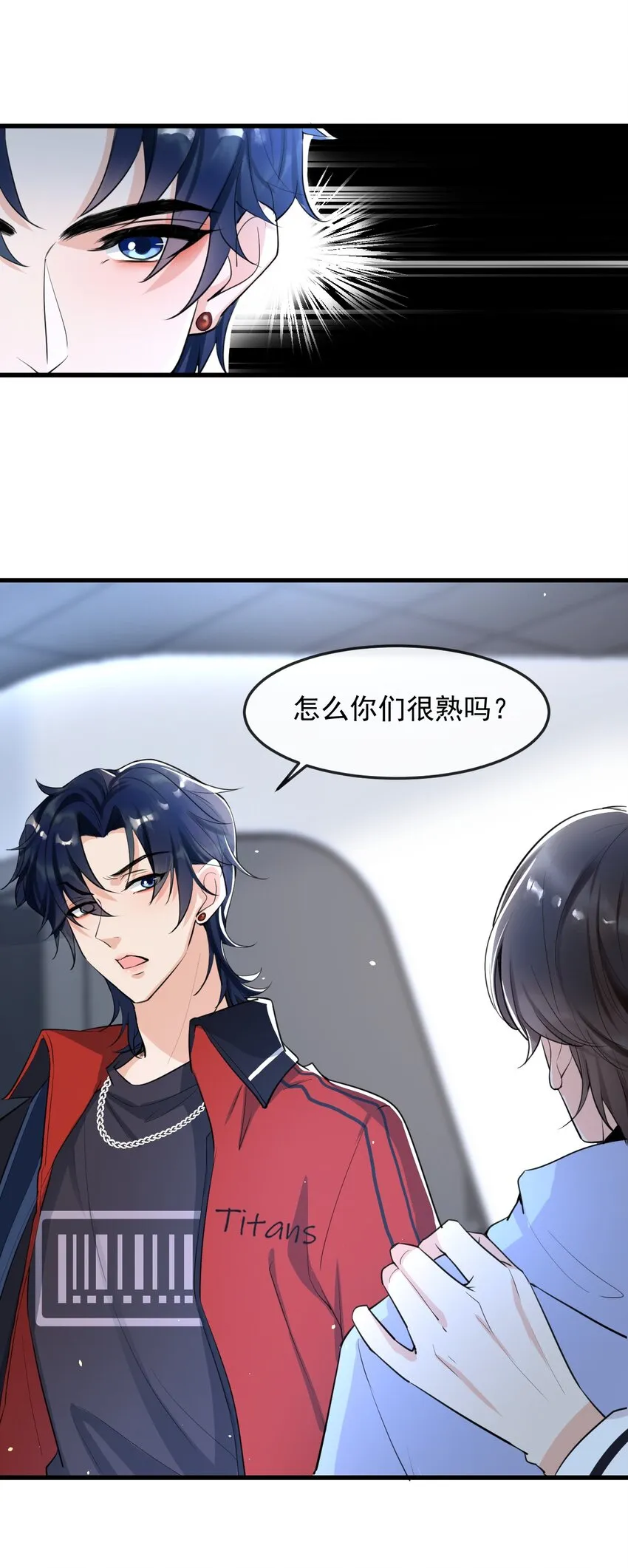 003 森神，下手轻点 第6页