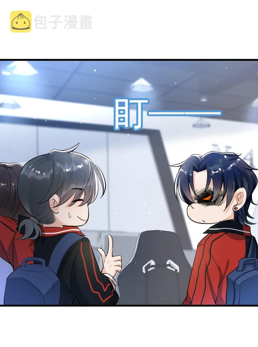003 森神，下手轻点 第8页
