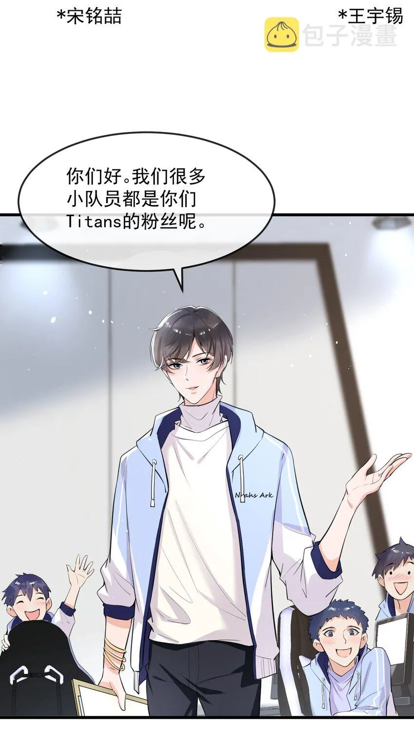 003 森神，下手轻点 第13页