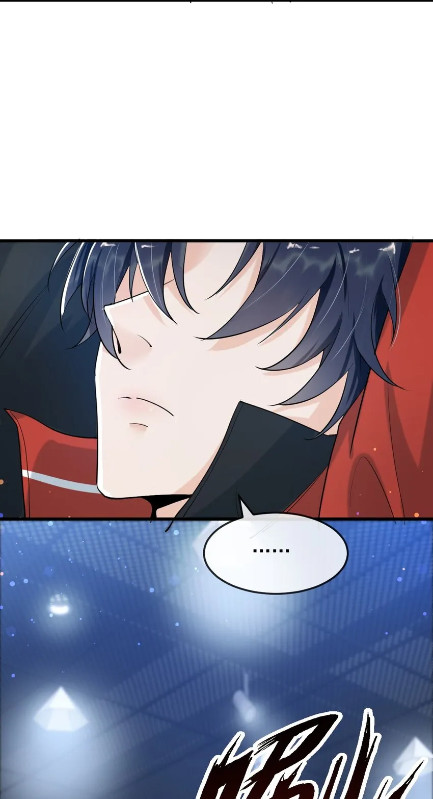 003 森神，下手轻点 第45页
