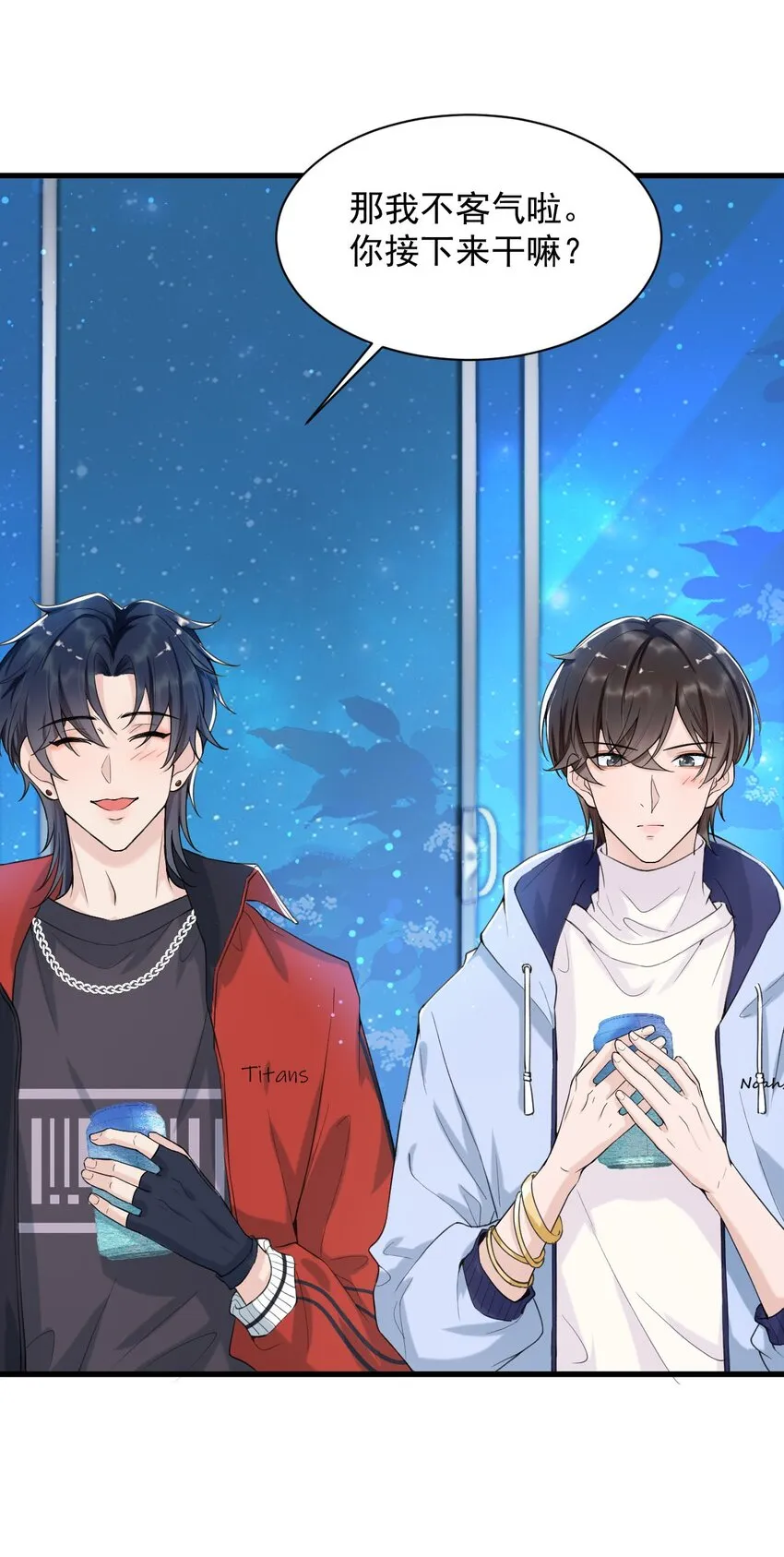 003 森神，下手轻点 第59页