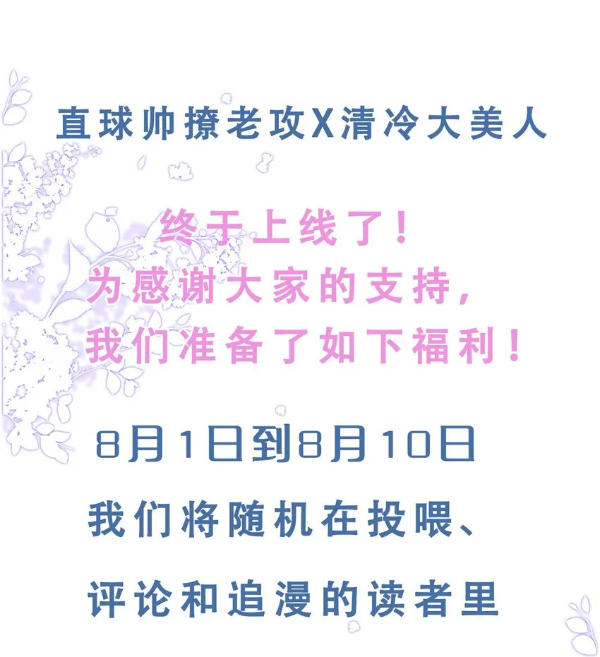 003 森神，下手轻点 第64页