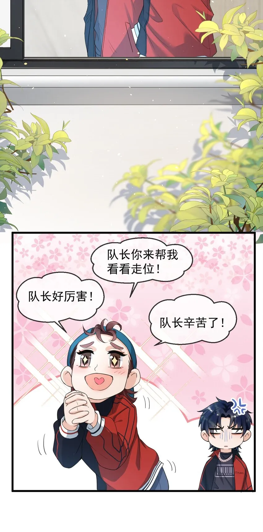 004 一回生二回熟 第4页