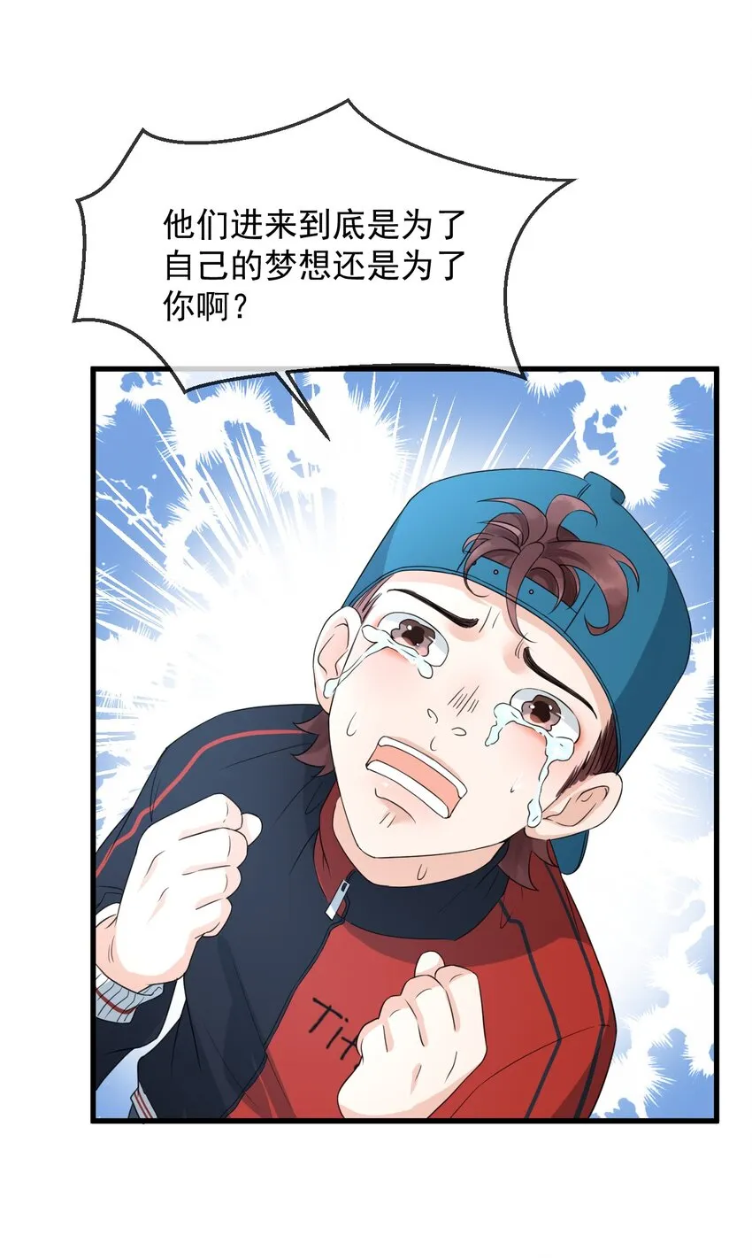 004 一回生二回熟 第7页