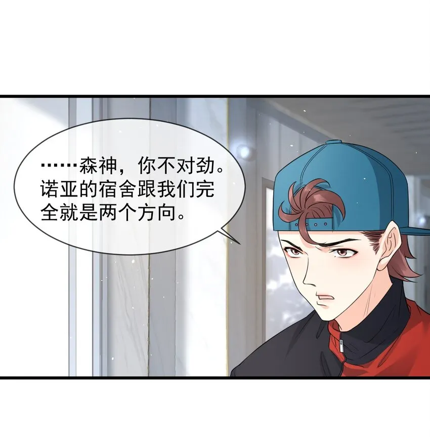 004 一回生二回熟 第13页