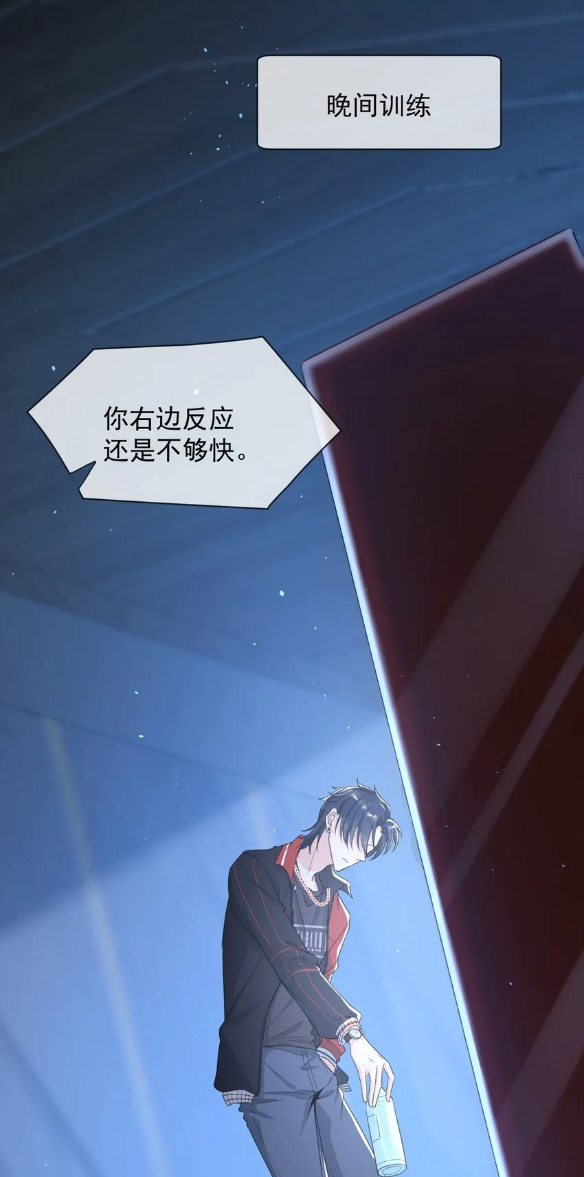 004 一回生二回熟 第17页