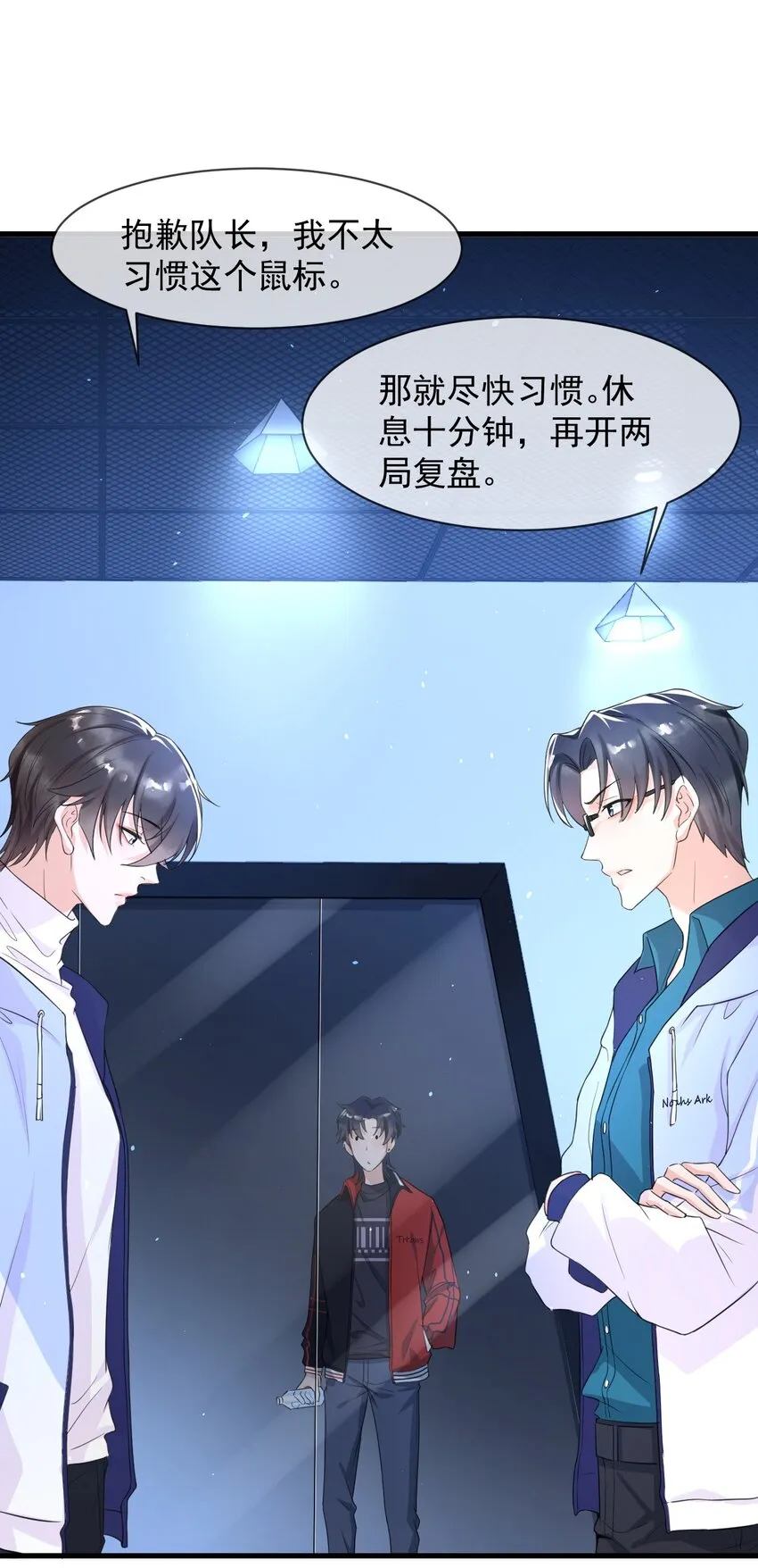 004 一回生二回熟 第19页