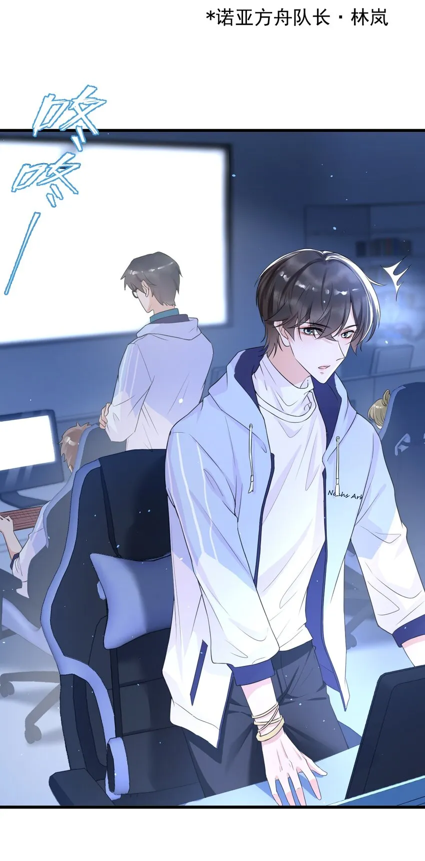 004 一回生二回熟 第20页