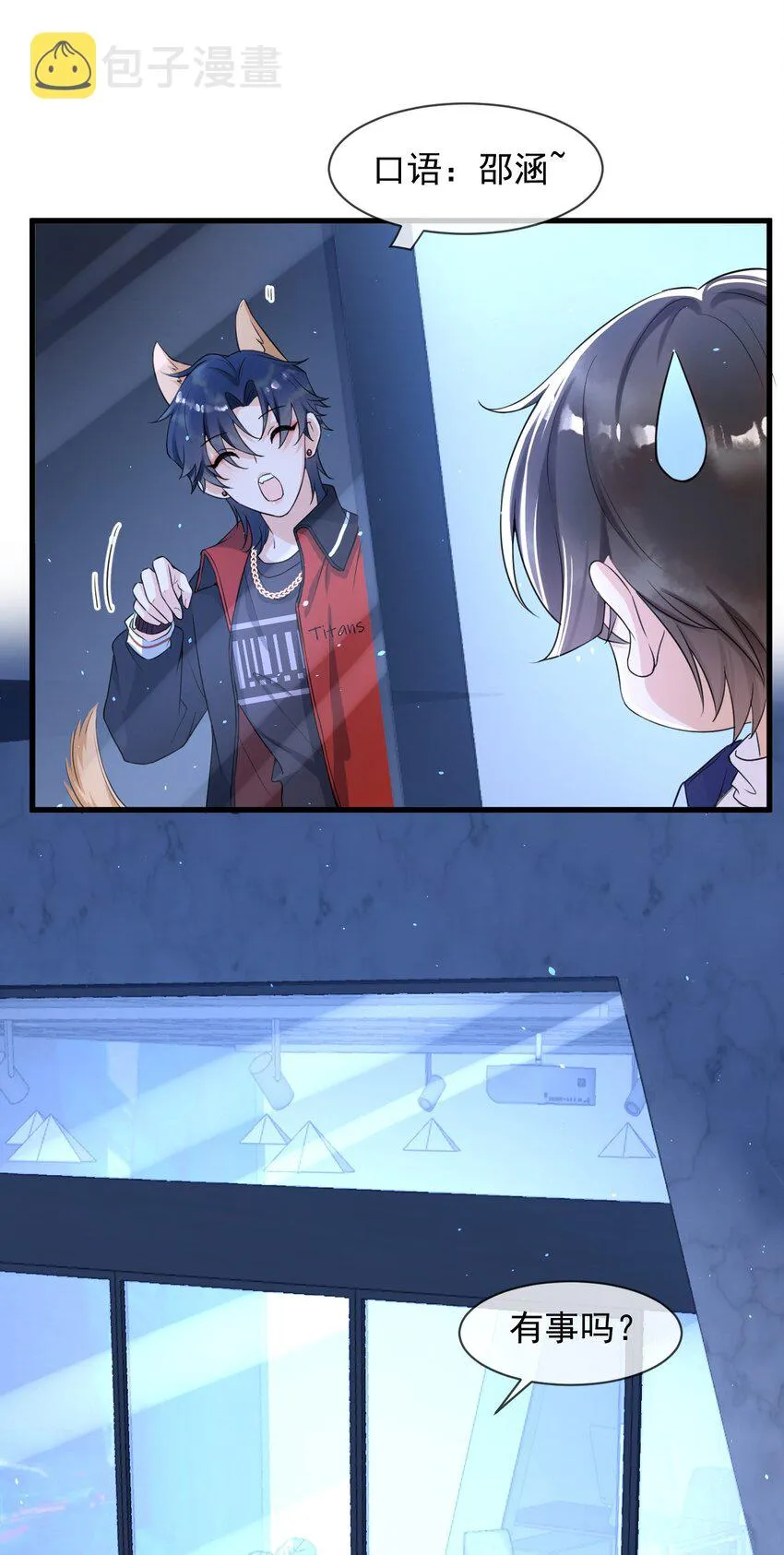 004 一回生二回熟 第21页