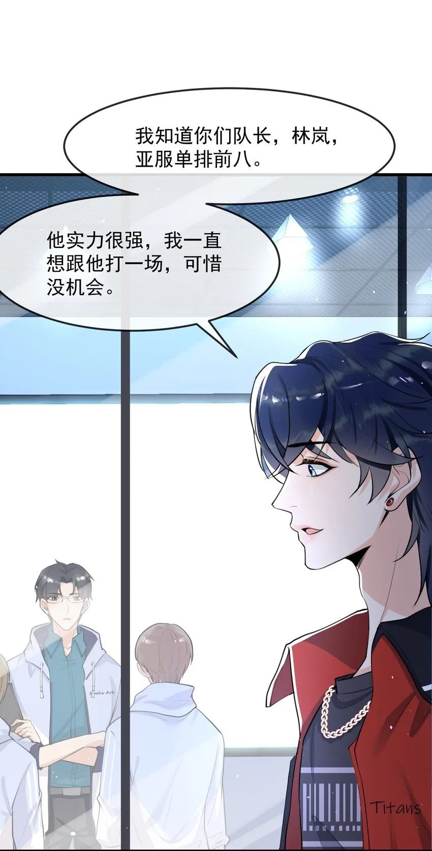 004 一回生二回熟 第25页
