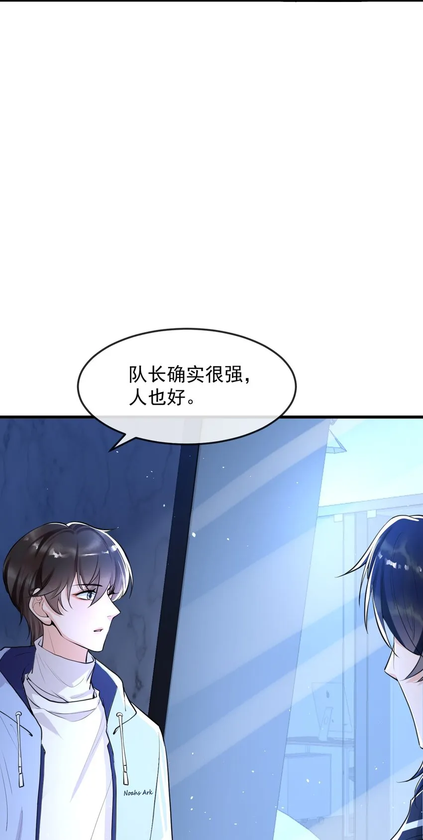 004 一回生二回熟 第26页