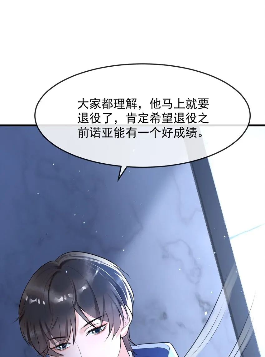004 一回生二回熟 第28页