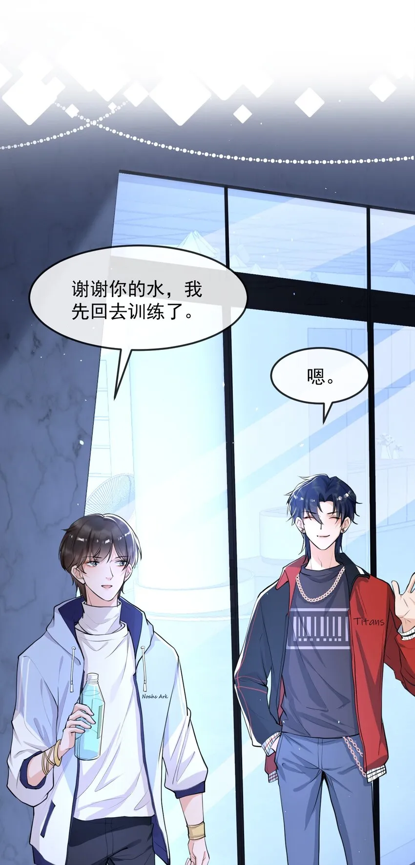 004 一回生二回熟 第38页
