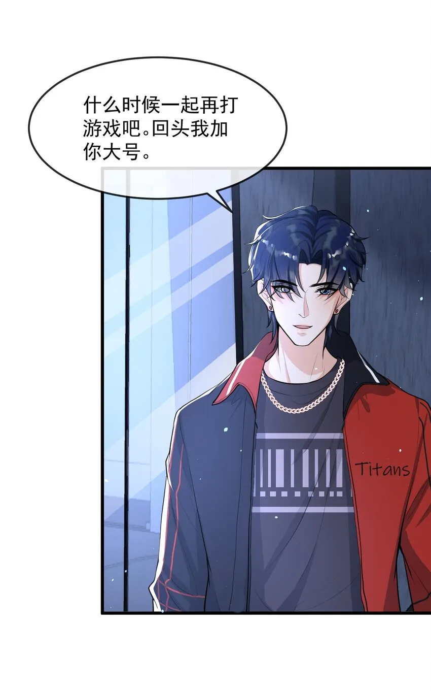 004 一回生二回熟 第40页