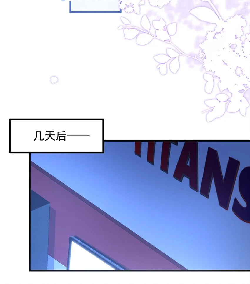 004 一回生二回熟 第43页